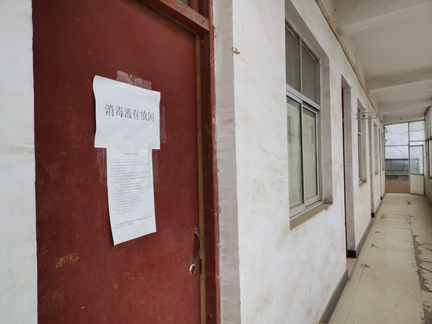 疫情防控消毒設(shè)施